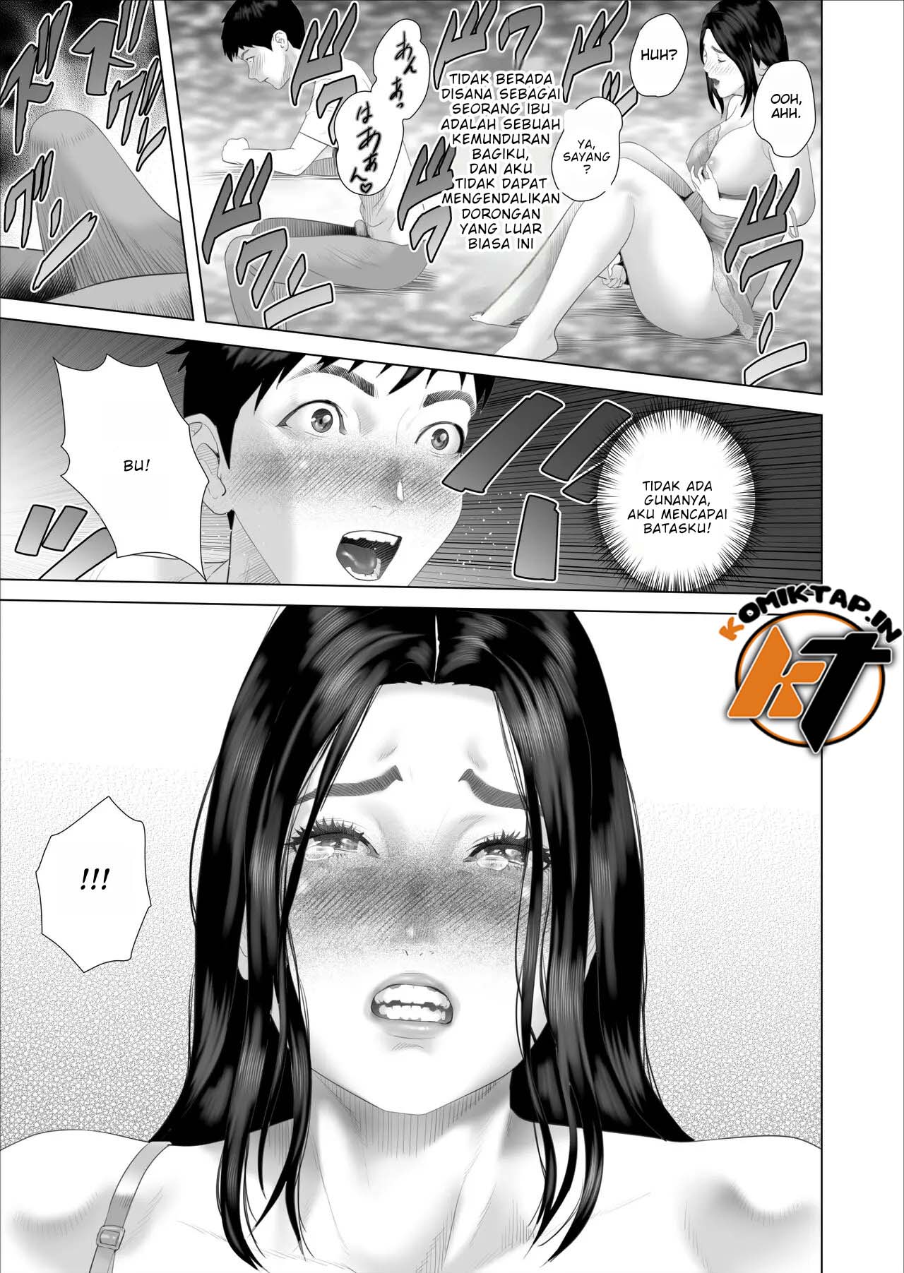 Boku Ga Okasanto Konna Koto Ni Natchau Hanashi Chapter 7