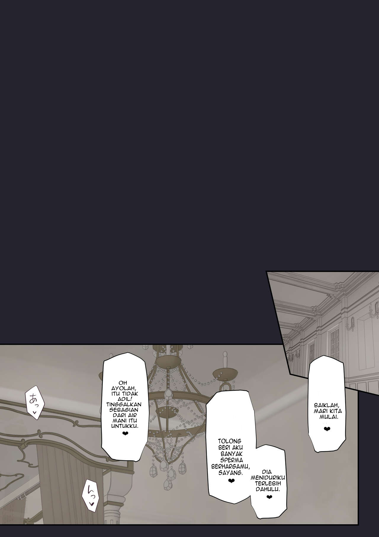 Daraku no Oukyuu Chapter 1