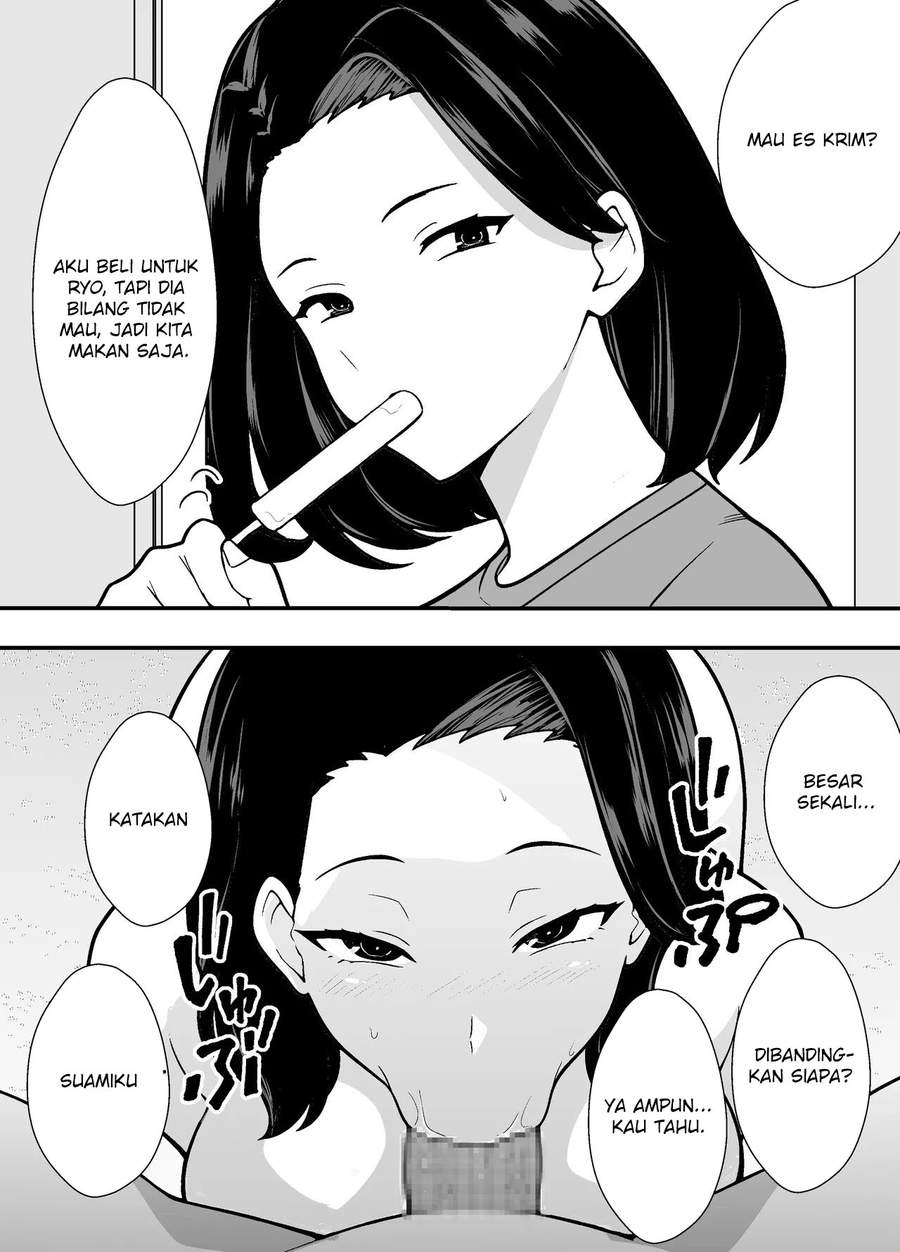 Futei Tsuma Minako no Uraaka Koubiroku Chapter 1