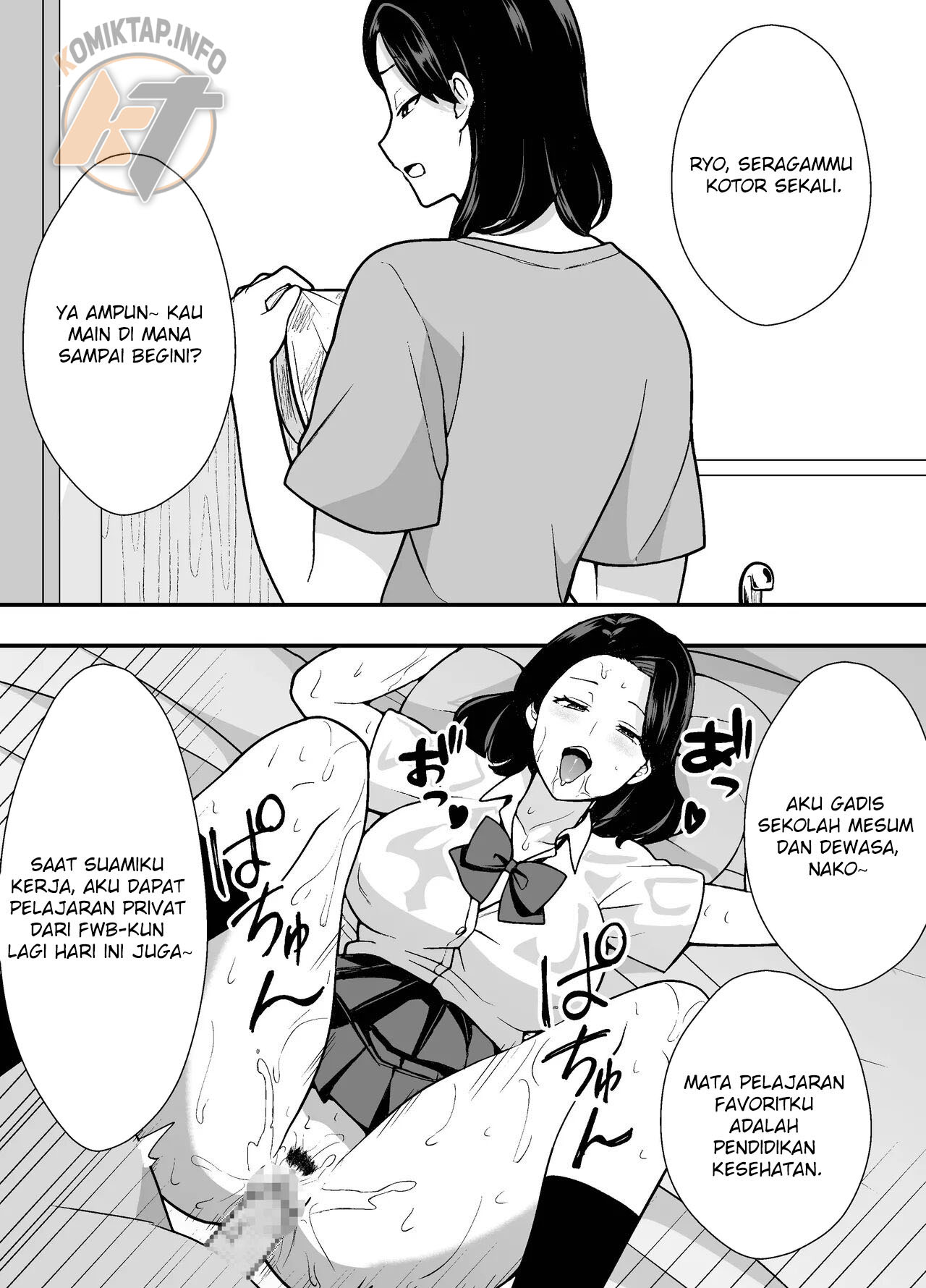 Futei Tsuma Minako no Uraaka Koubiroku Chapter 1