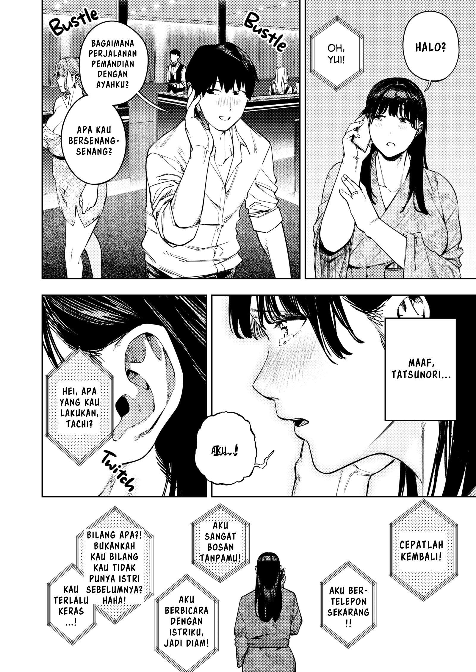 Gifu ni Dakareru Tsuma Yui Chapter 1