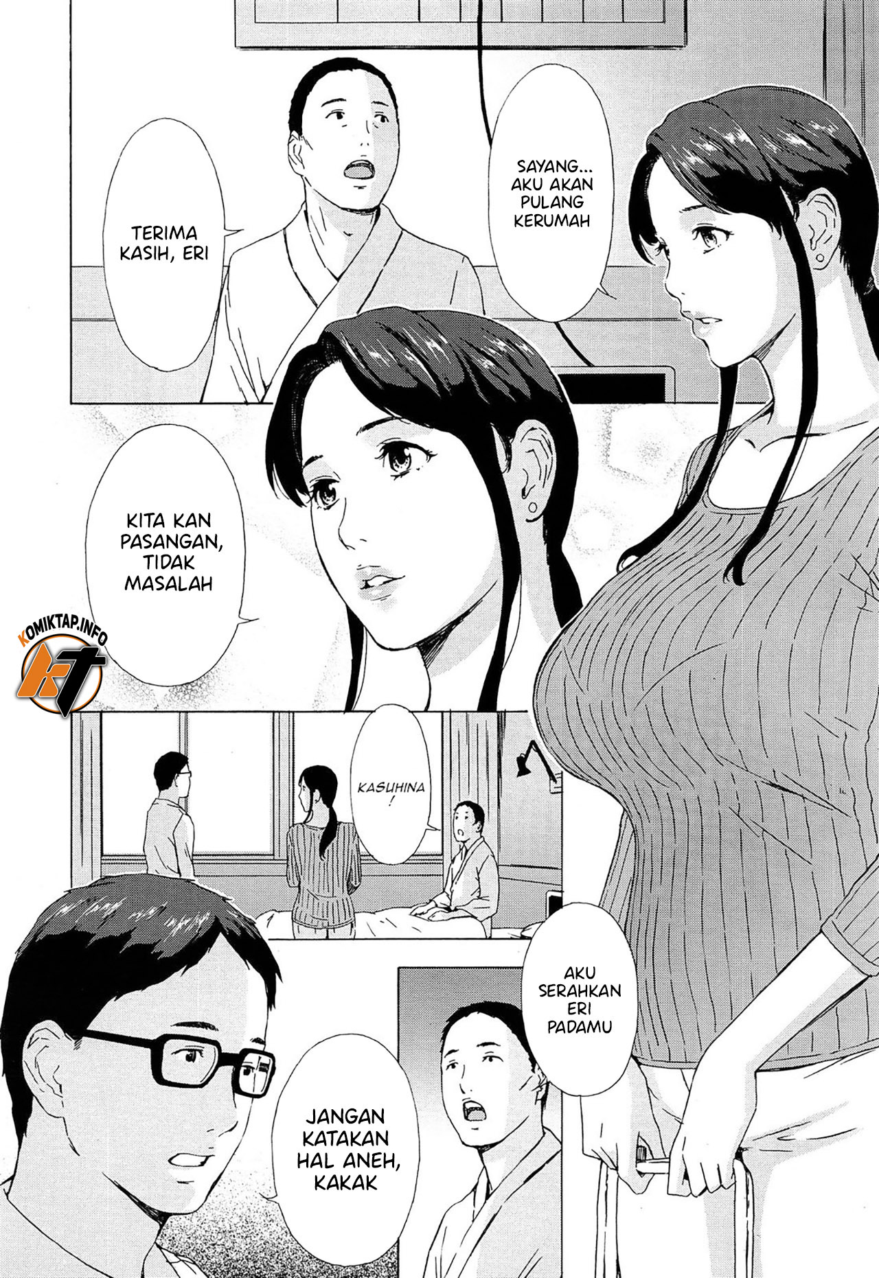 Gishi Eri no himegoto Chapter 1