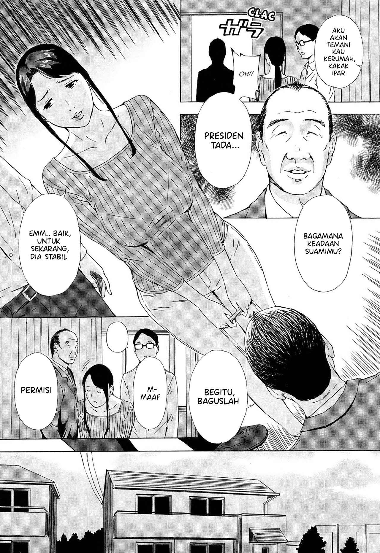 Gishi Eri no himegoto Chapter 1