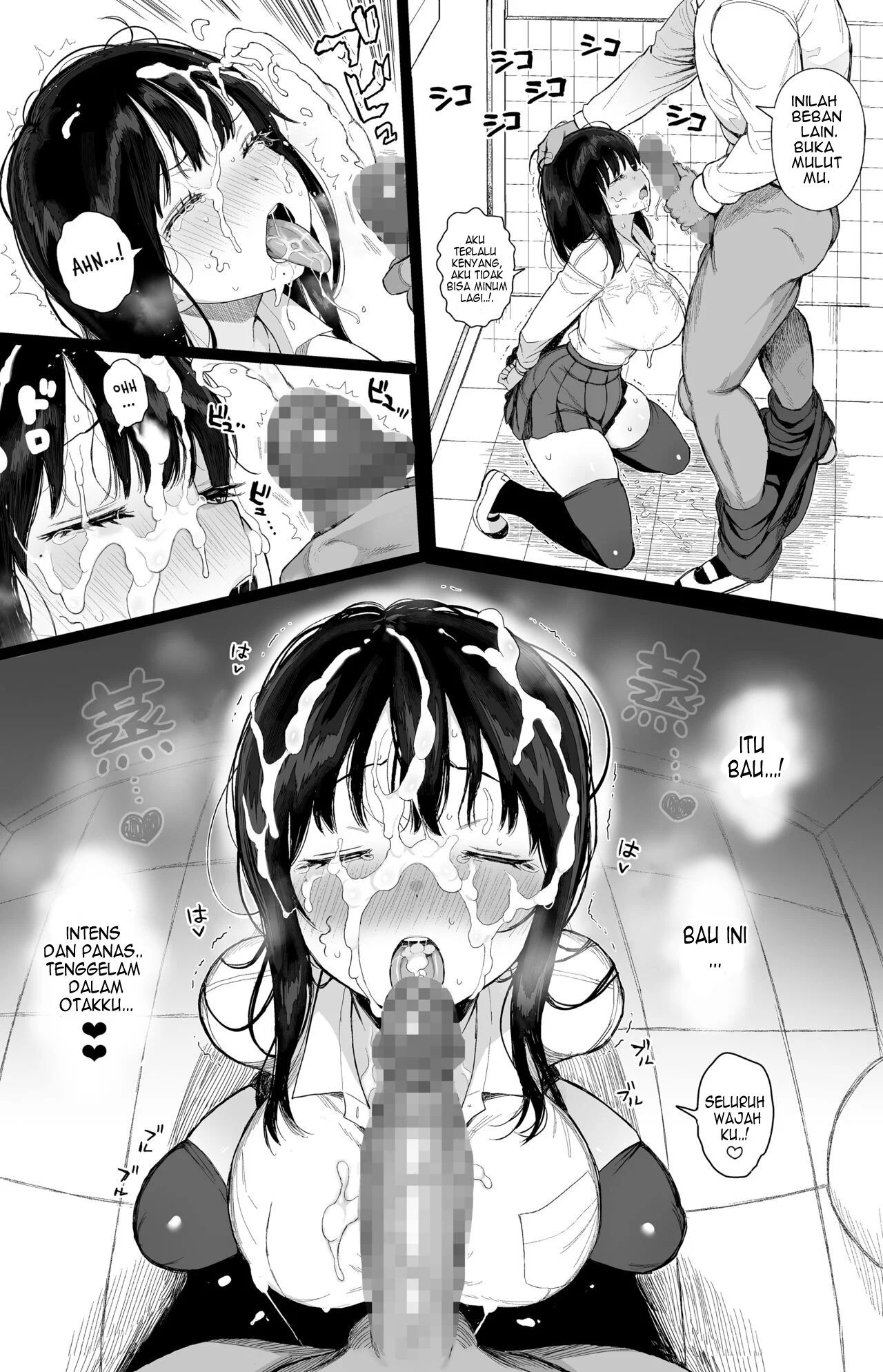 Hikaeme Kanojo wa Kobamenai Chapter 1