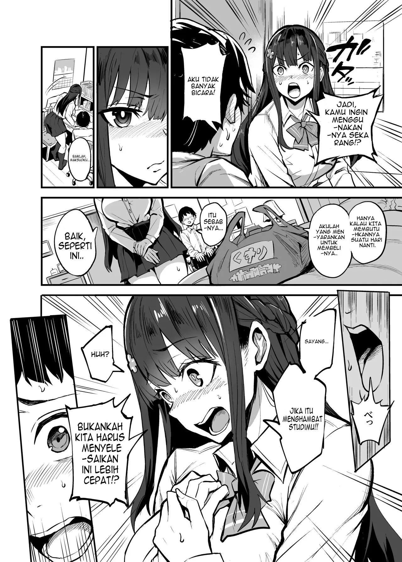 Kanojo ga Gaikokujin ni Netorareru Manga Ouchi Fuck Hen Chapter 1