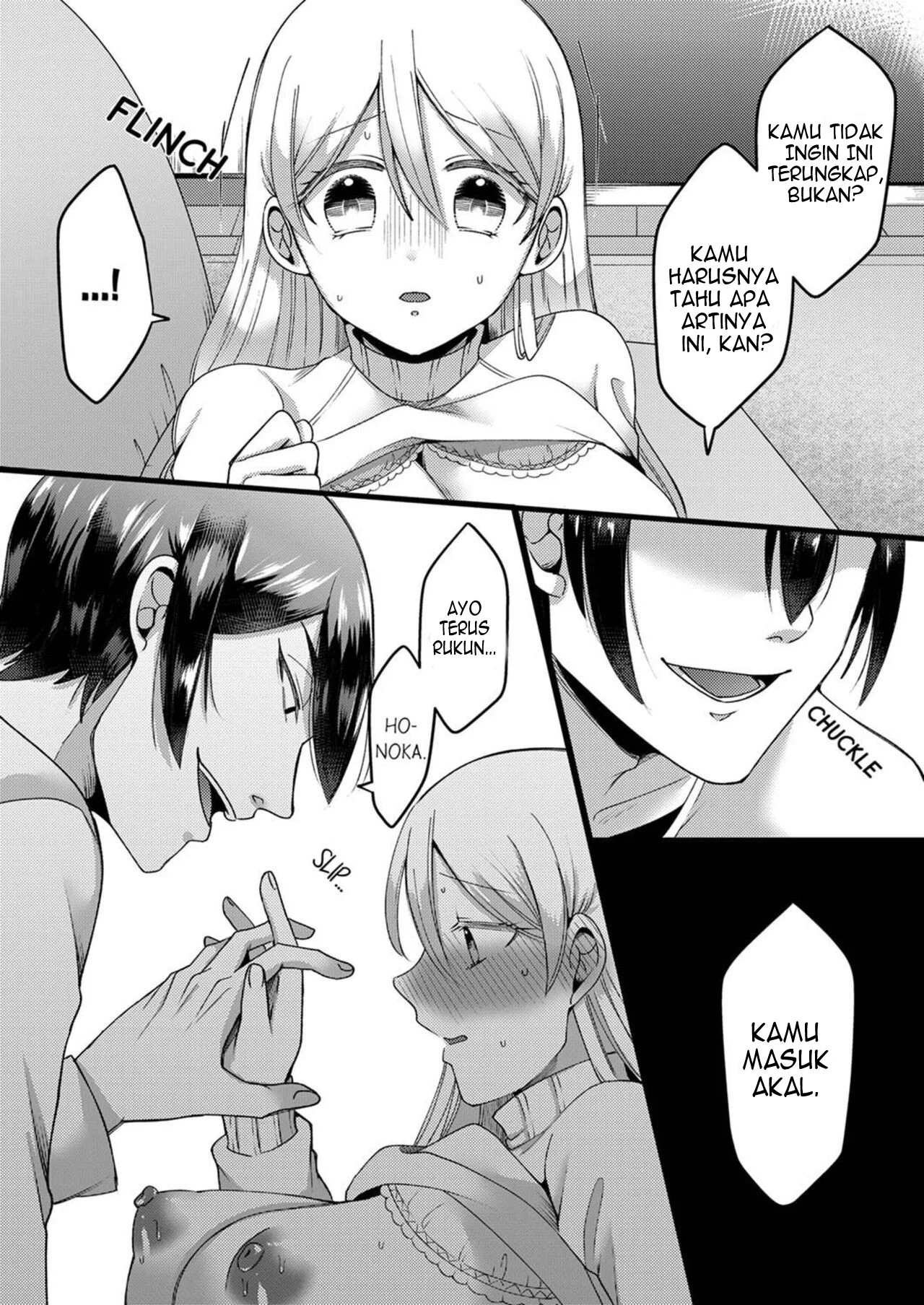 Kyohiken Nante Nain da Yo Danna no Shinyuu ni Netorareru Hitozuma Chapter 1