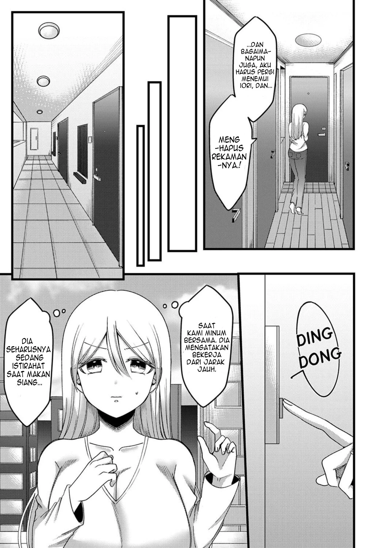 Kyohiken Nante Nain da Yo Danna no Shinyuu ni Netorareru Hitozuma Chapter 1