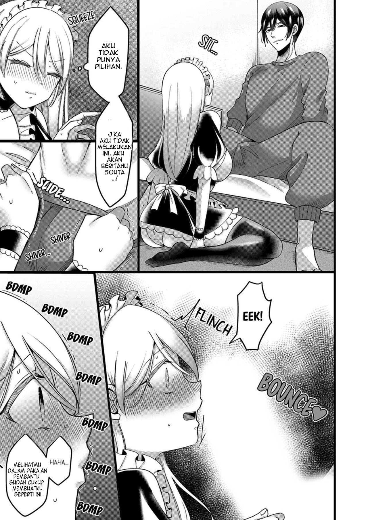 Kyohiken Nante Nain da Yo Danna no Shinyuu ni Netorareru Hitozuma Chapter 3