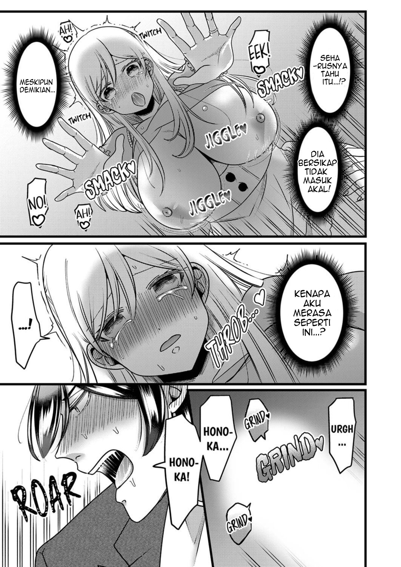 Kyohiken Nante Nain da Yo Danna no Shinyuu ni Netorareru Hitozuma Chapter 5