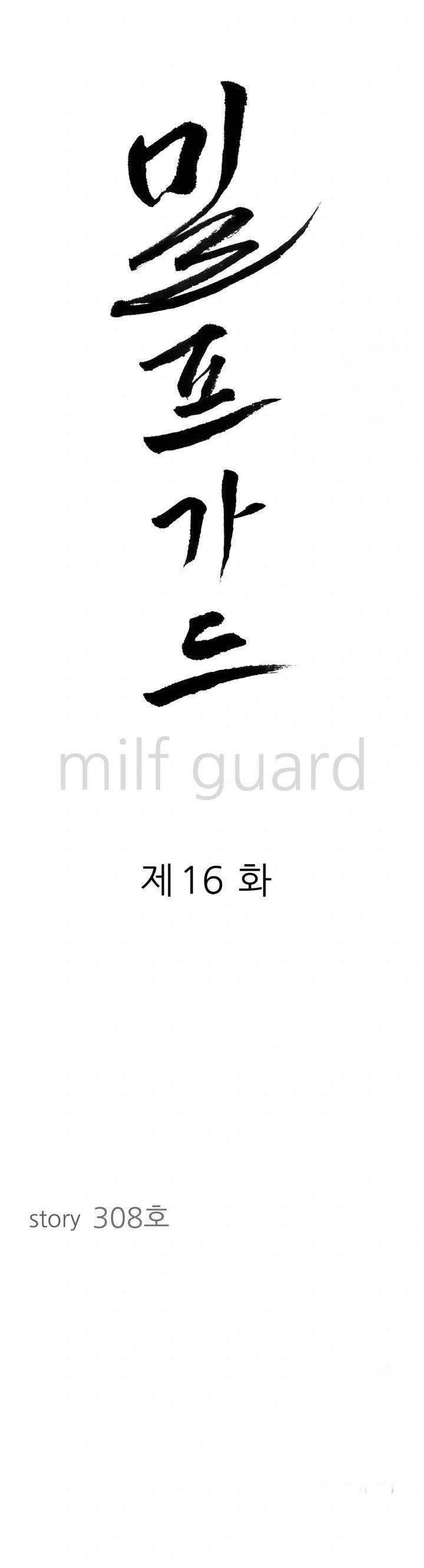 MILF Guard Chapter 16