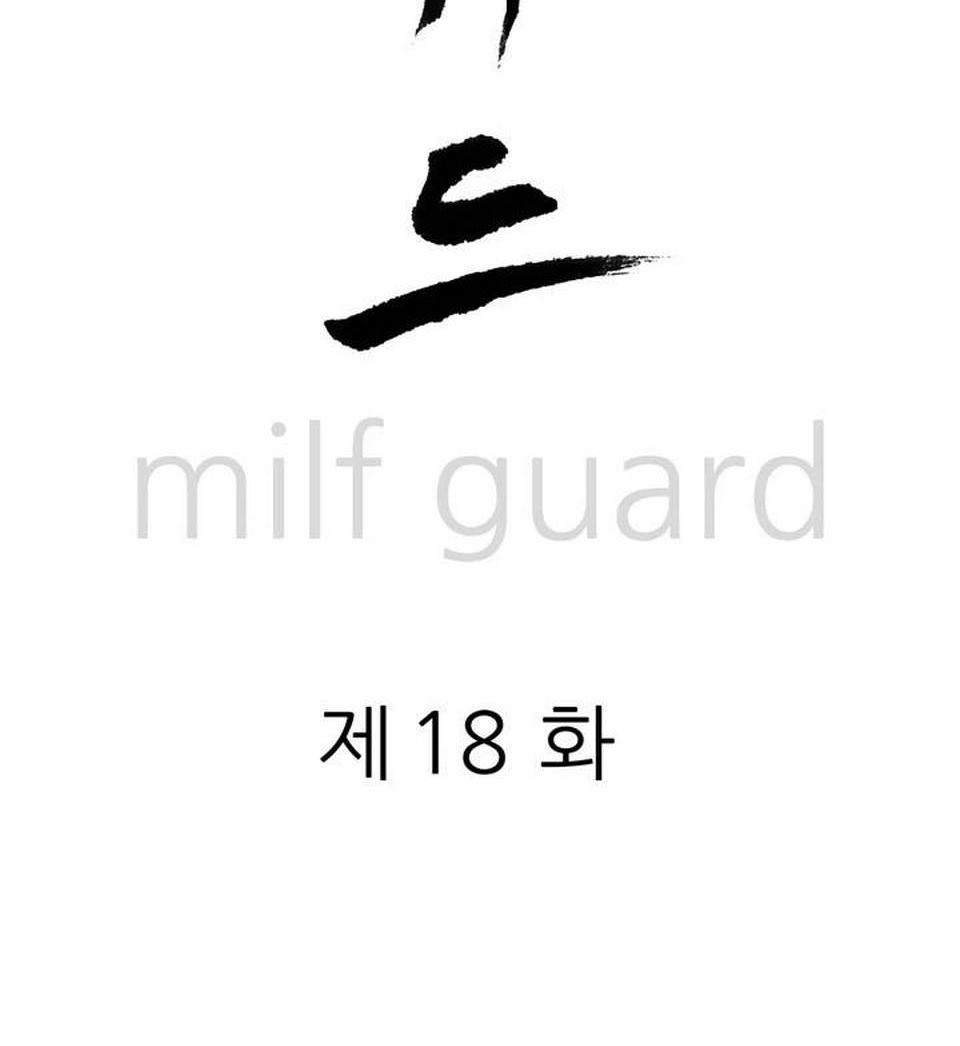 MILF Guard Chapter 18