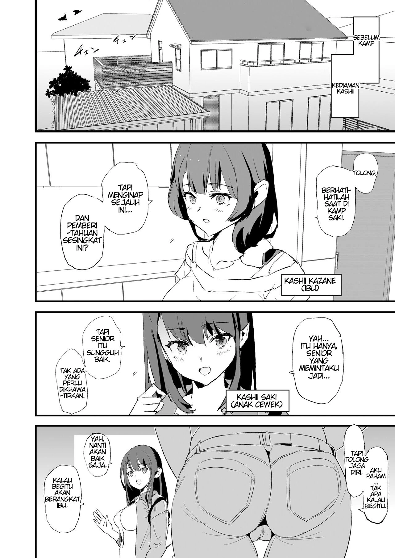 Musume no Tsugi wa Mama Onaho Chapter 1