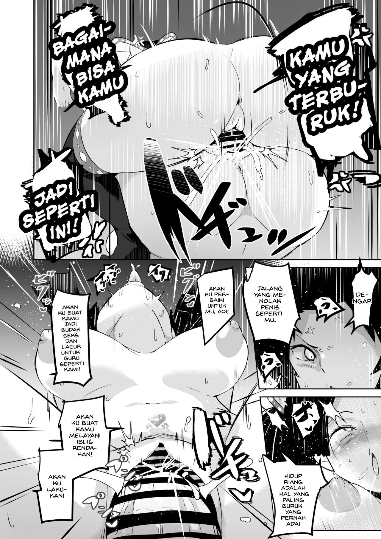 Otsu Metsu Chapter 1