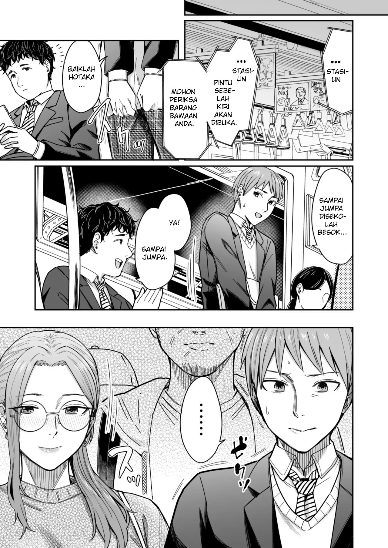 Shiranai Josei kara Gazou Kyouyuu de Eroi Jidori ga Okuraretekita Hanashi Chapter 1