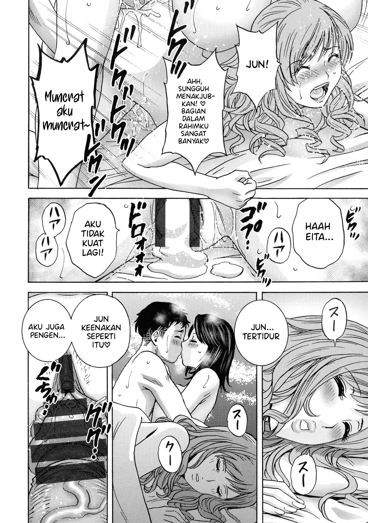 Torokeru Yomehaha Chapter 5