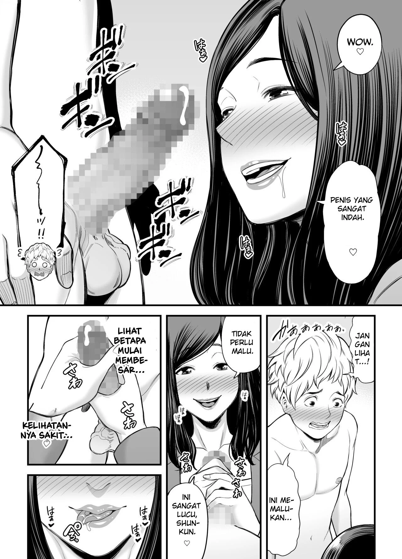 Toshishita Chin Kui Obasan Chapter 1