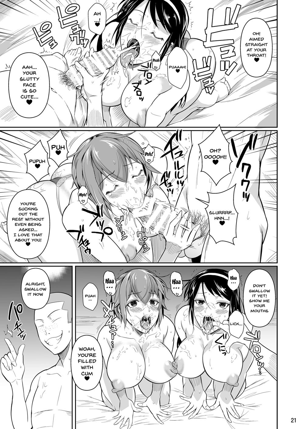 Touchuukasou Chapter 7