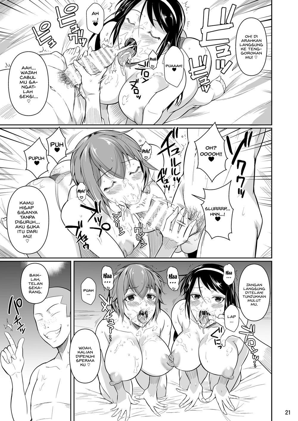 Touchuukasou Chapter 7