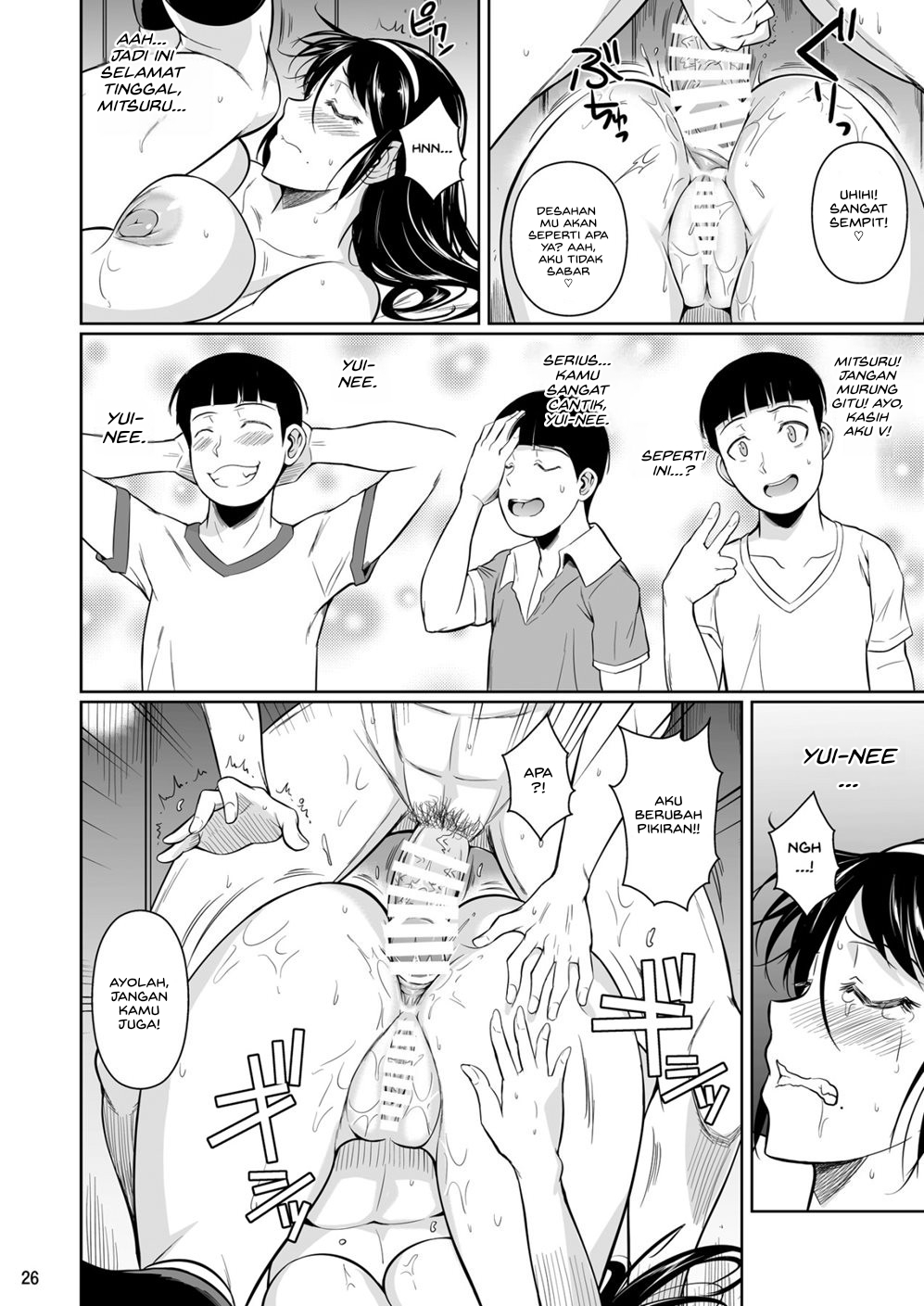 Touchuukasou Chapter 8