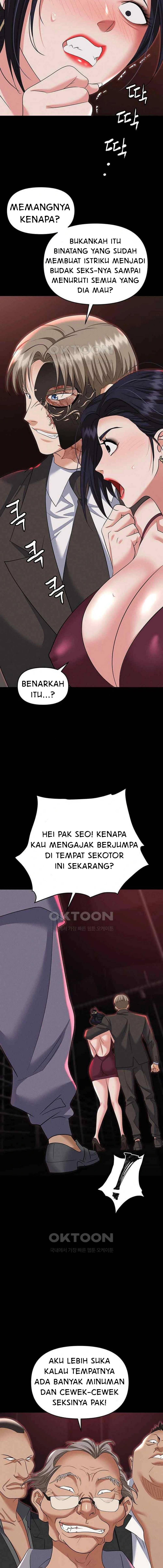 Trap (Park Min) Chapter 84