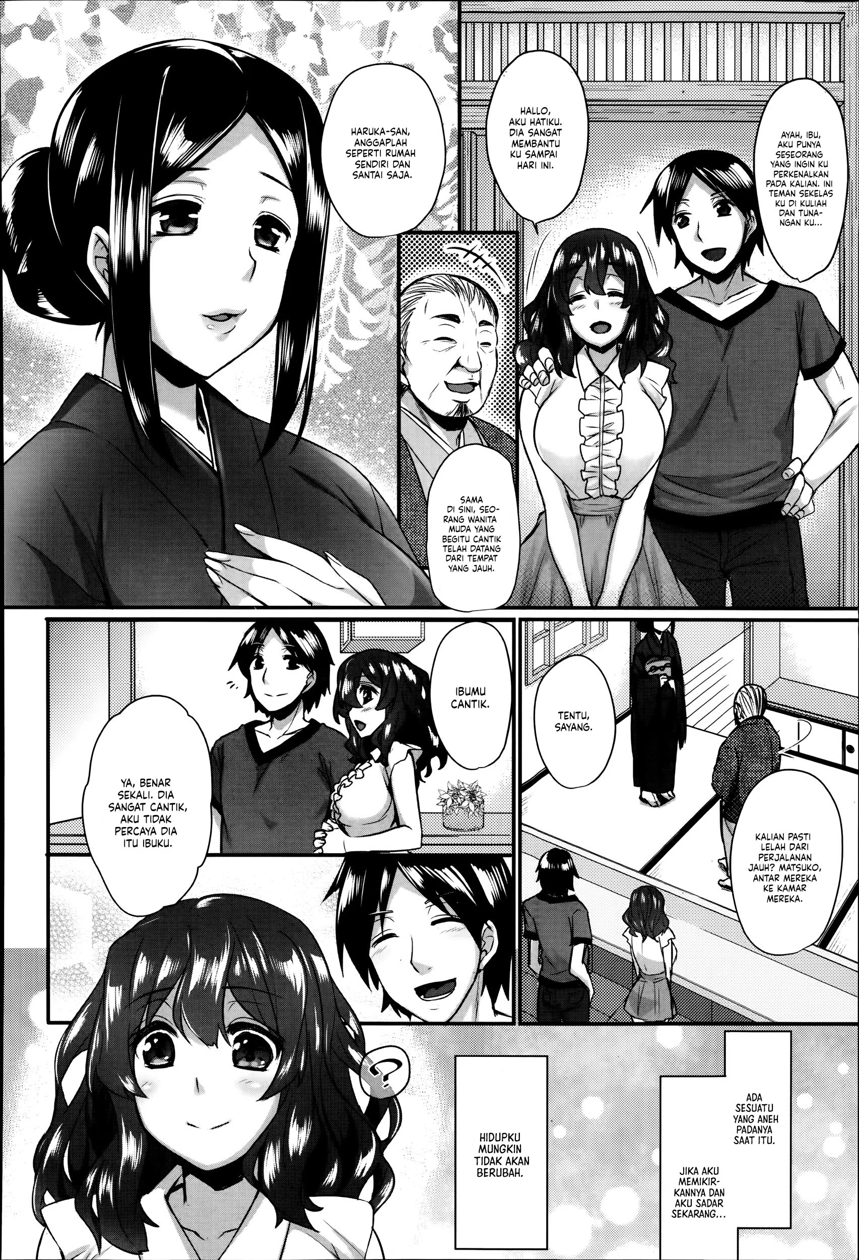 Yomeiri Mae no Inyakai Chapter 1