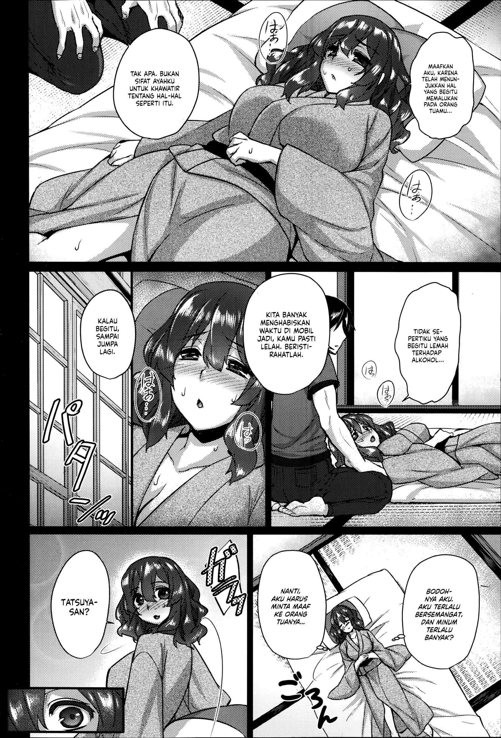 Yomeiri Mae no Inyakai Chapter 1