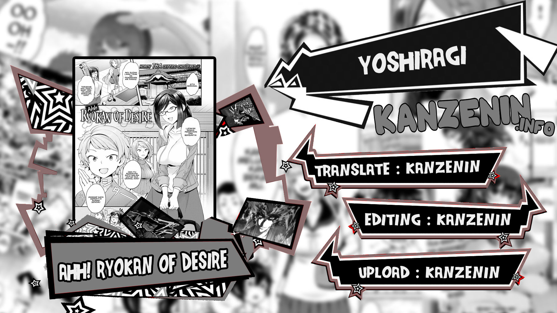 Ahh! Ryokan of Desire Chapter 1