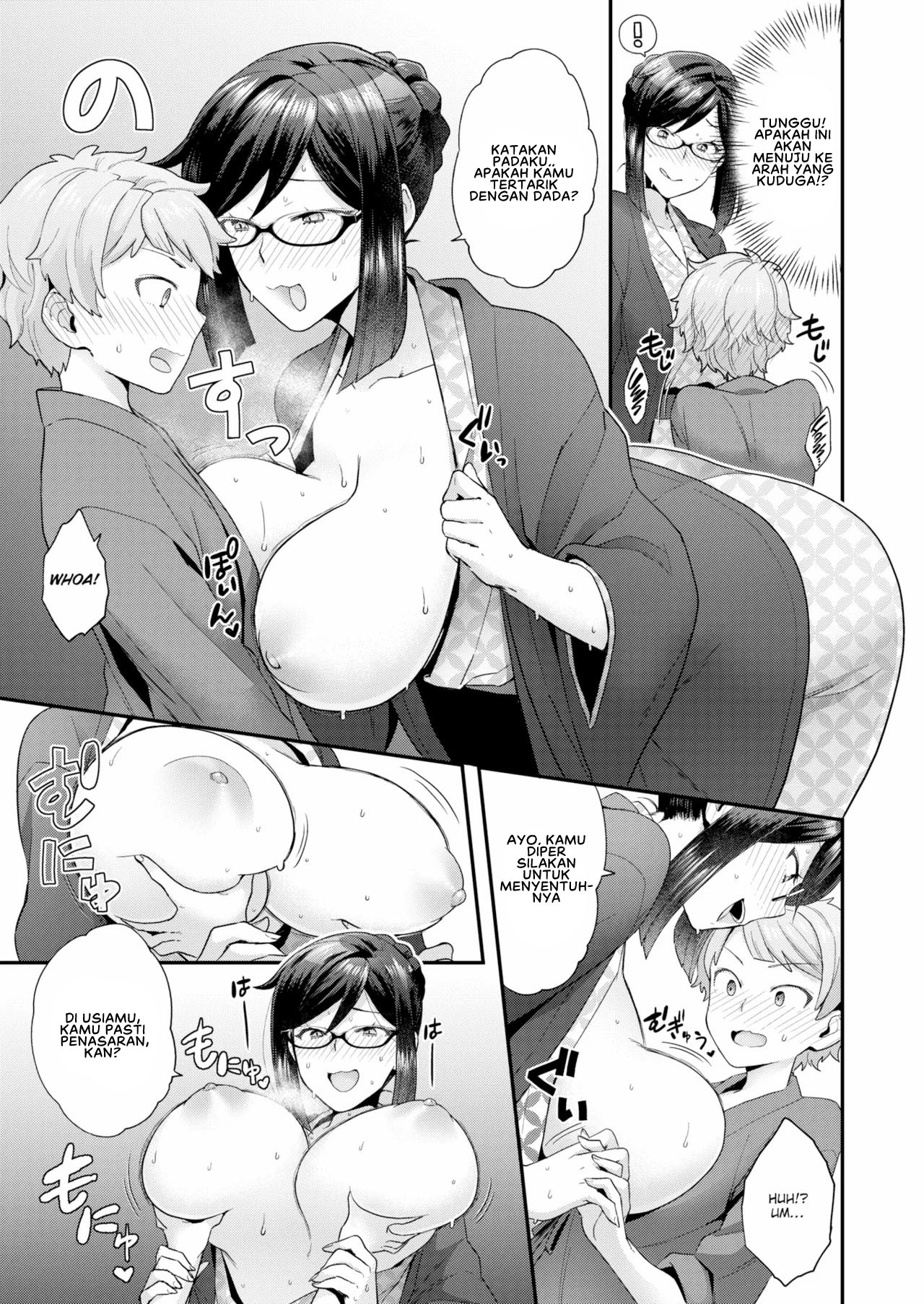 Ahh! Ryokan of Desire Chapter 1