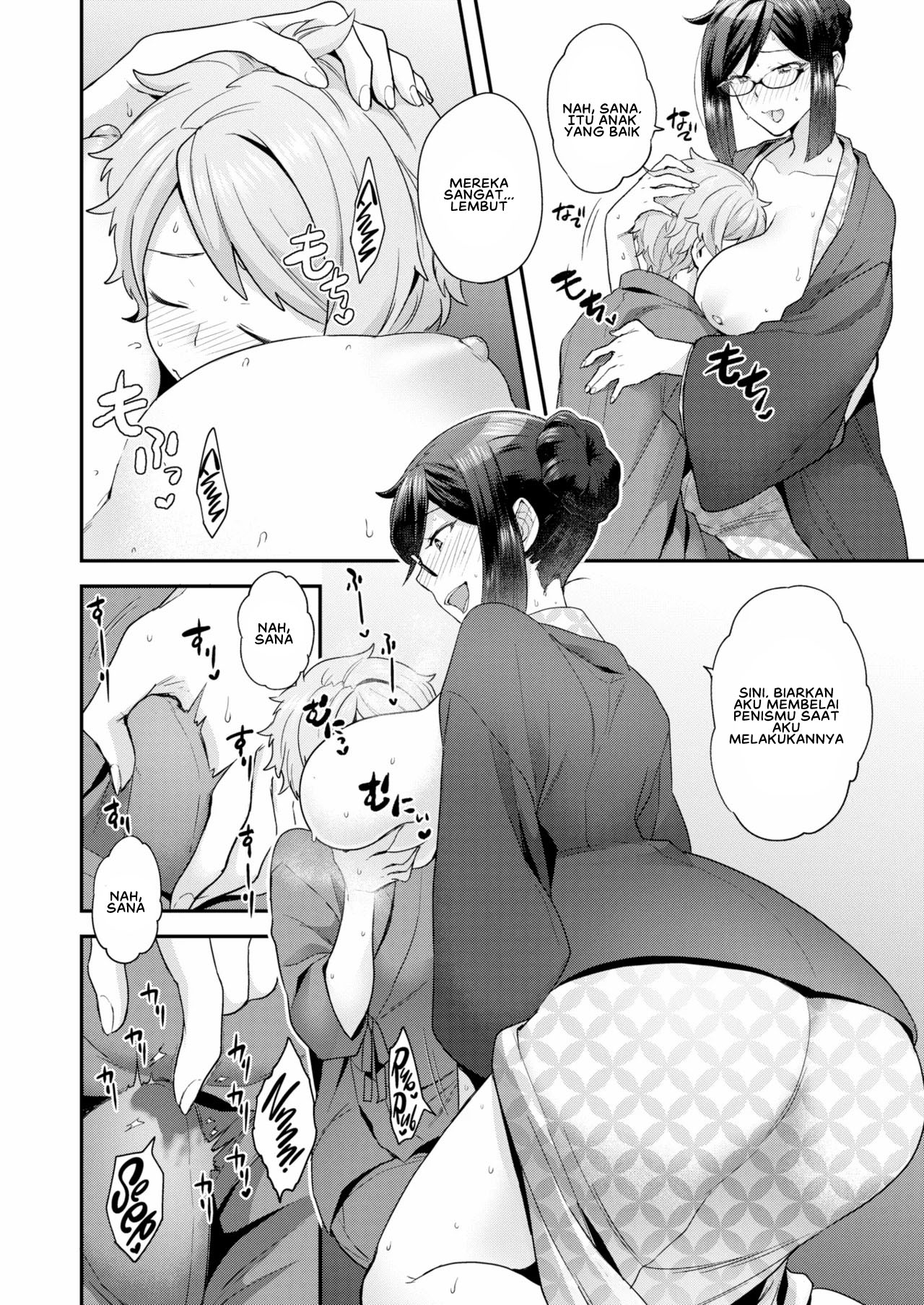 Ahh! Ryokan of Desire Chapter 1