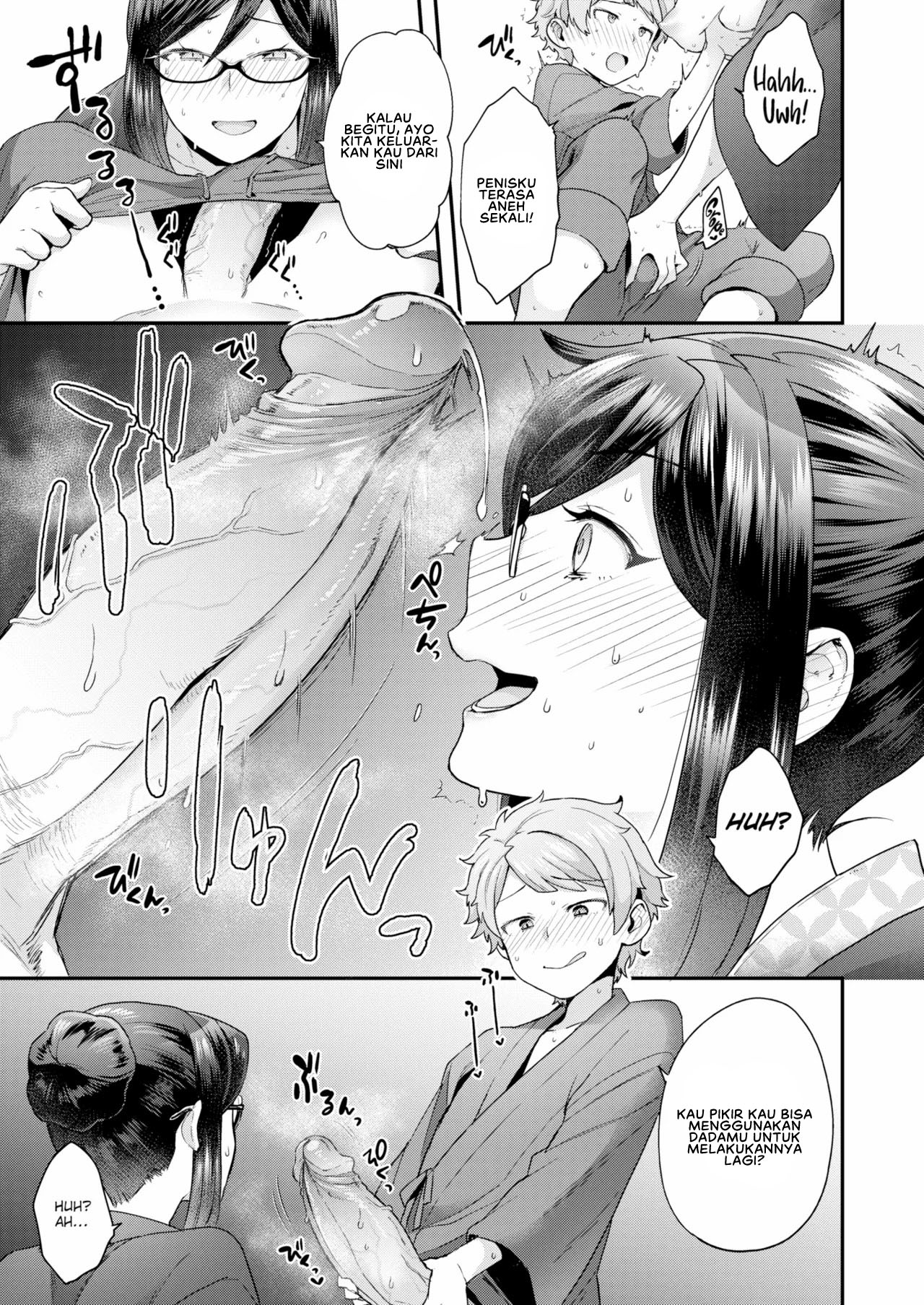 Ahh! Ryokan of Desire Chapter 1
