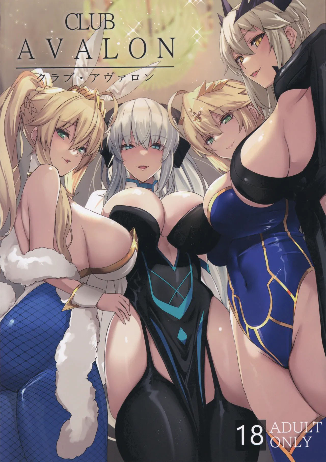 Club Avalon Chapter 1
