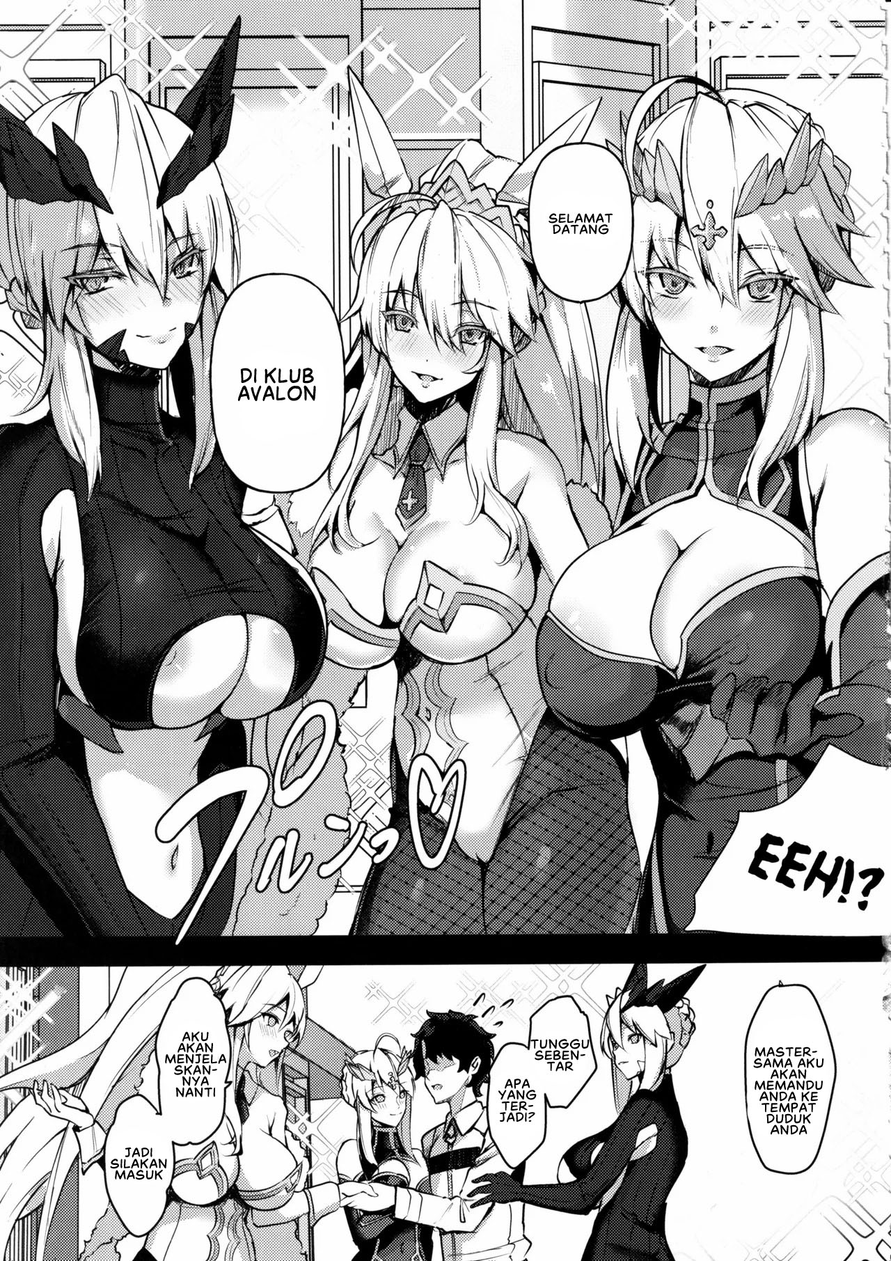 Club Avalon Chapter 1