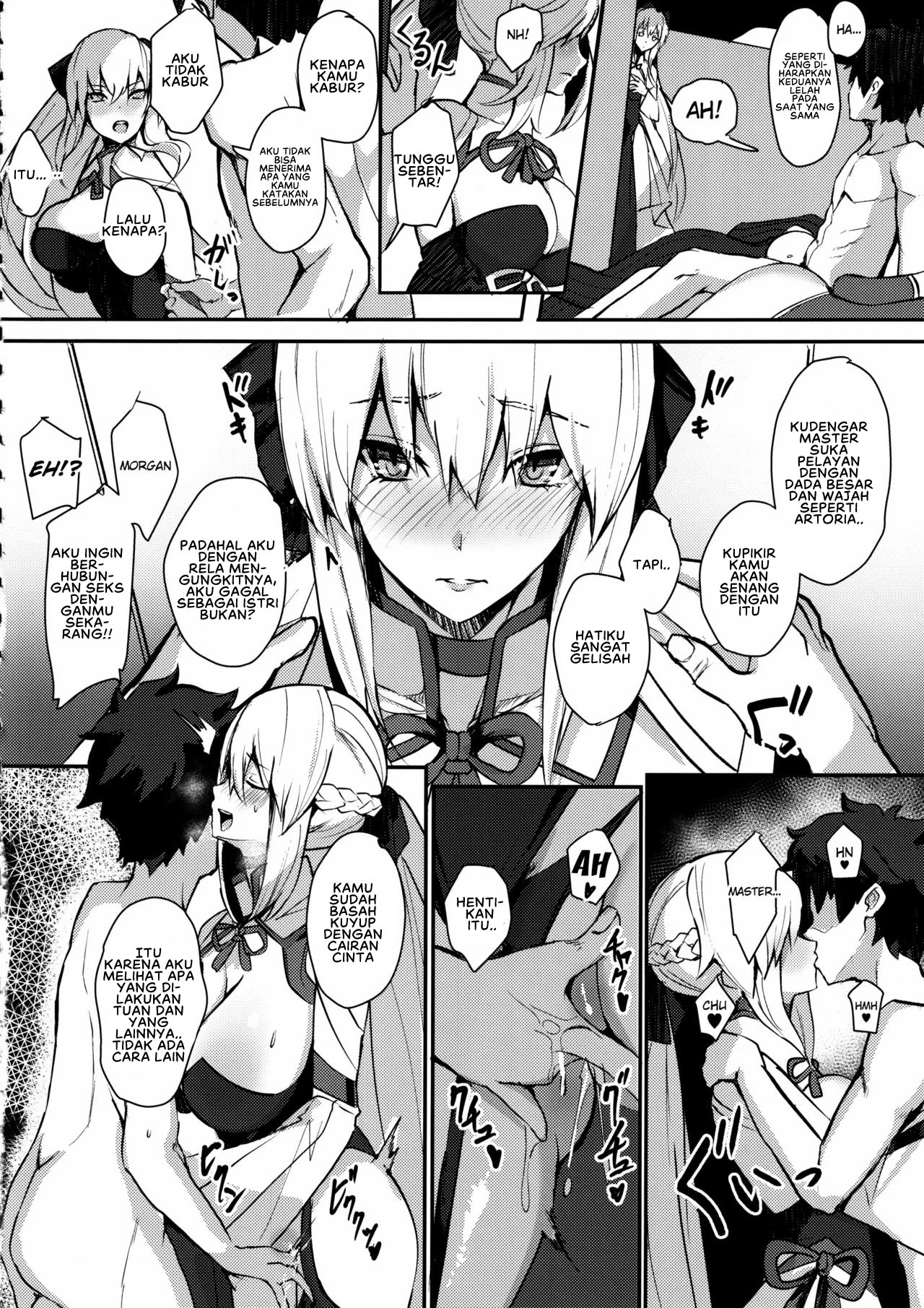 Club Avalon Chapter 1