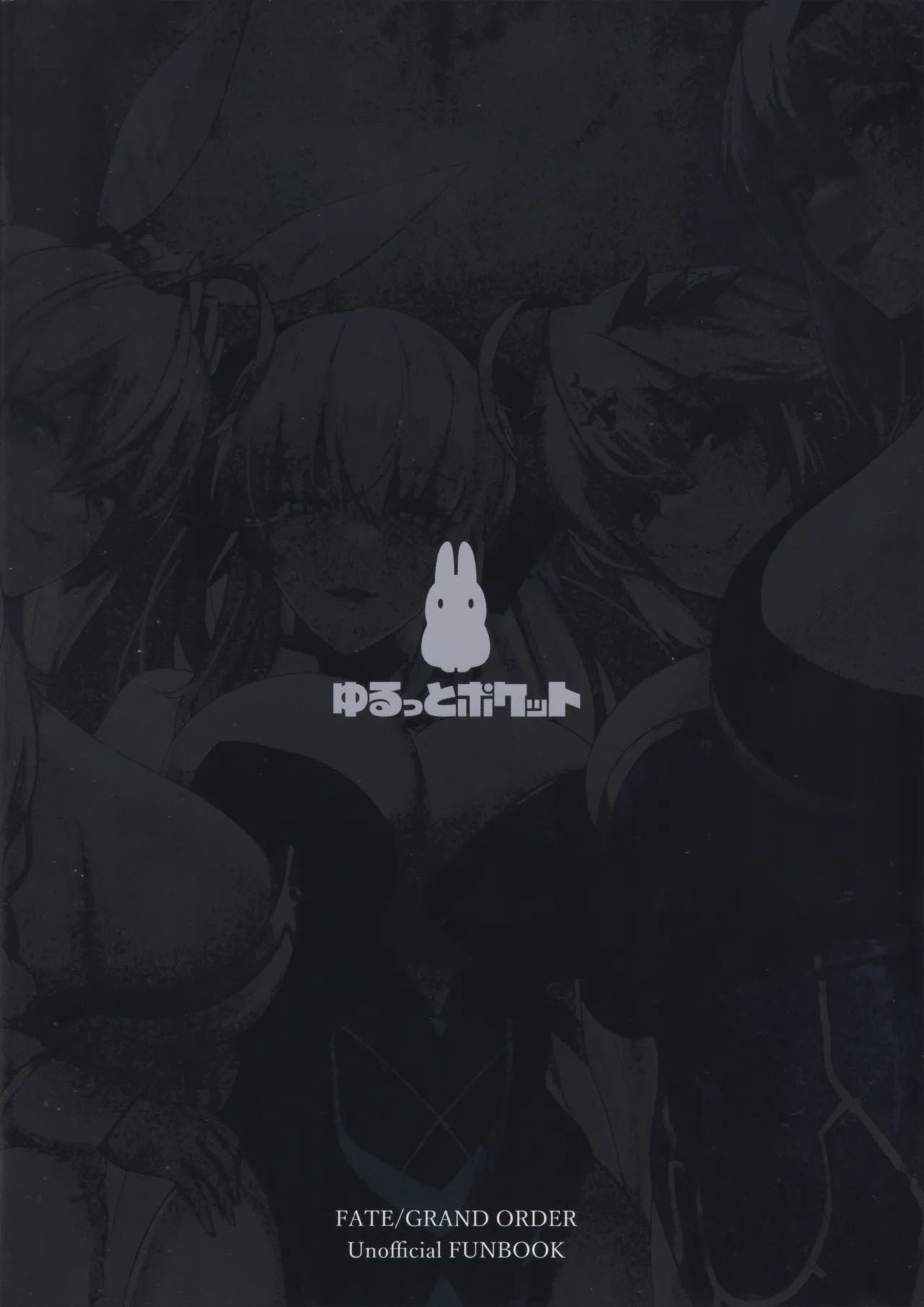 Club Avalon Chapter 1