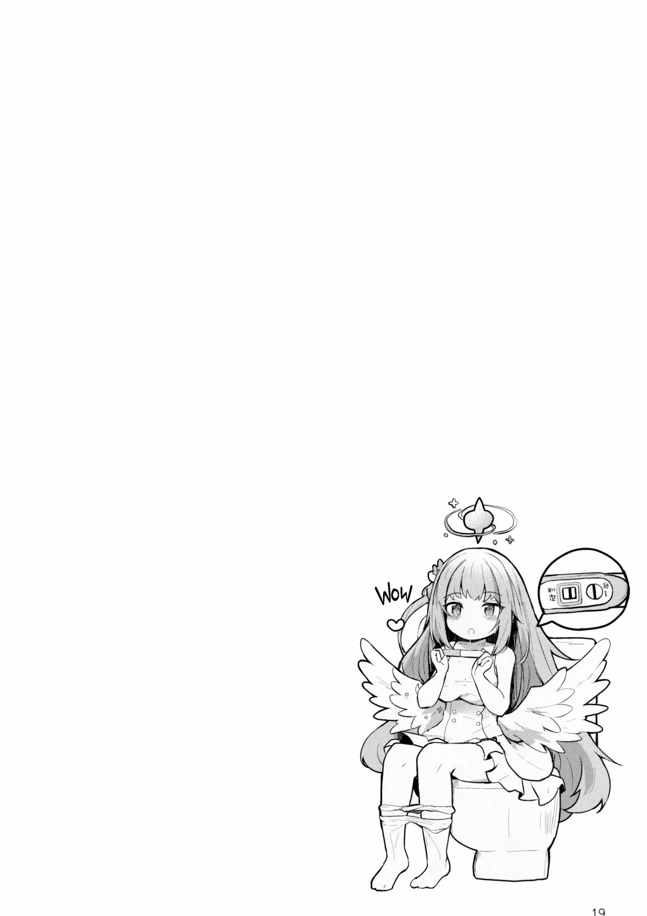 Mika no Yuuwaku Tanetsu Ecchi Chapter 1