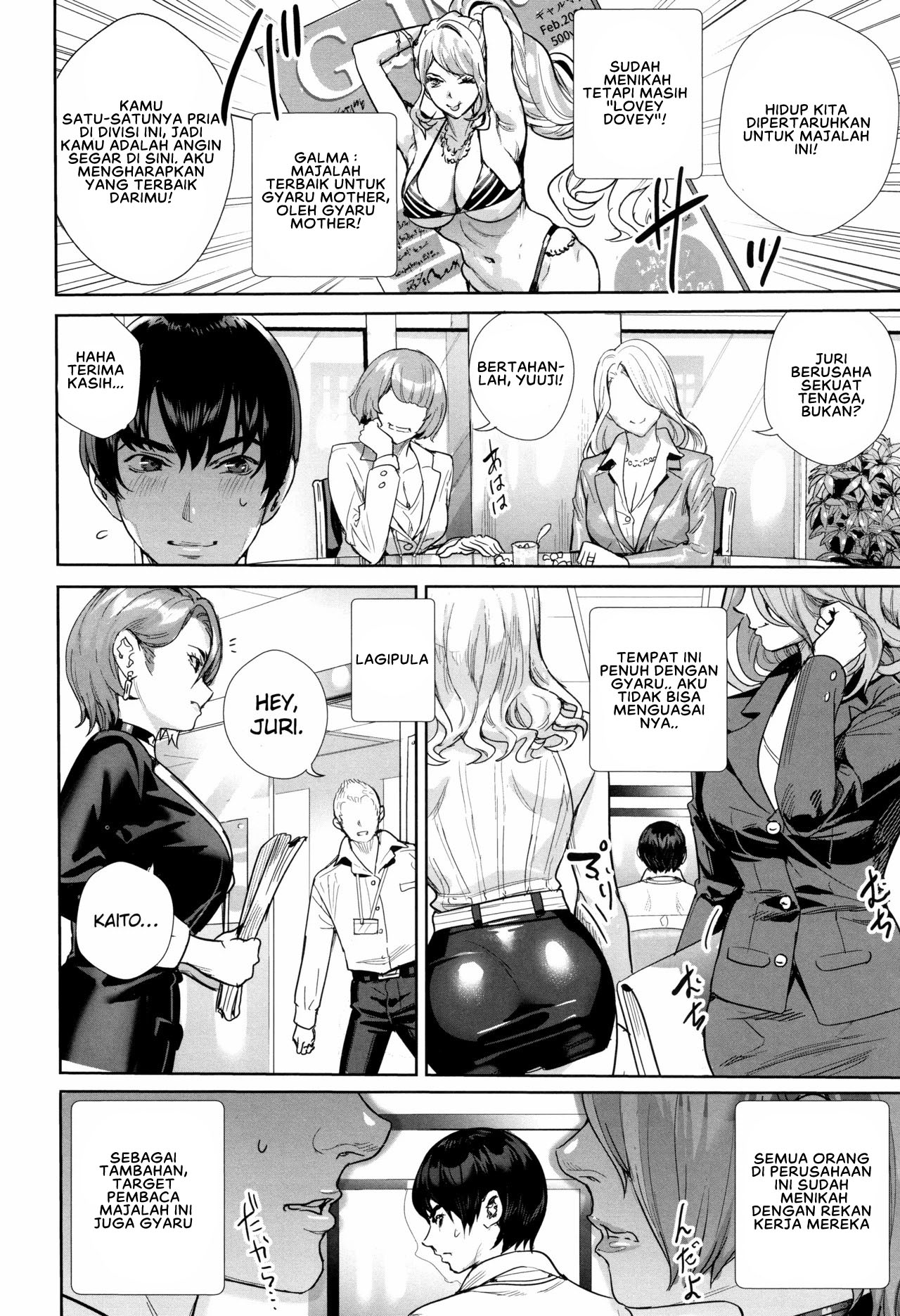 Onna Joushi o Oshitaose!! Chapter 1