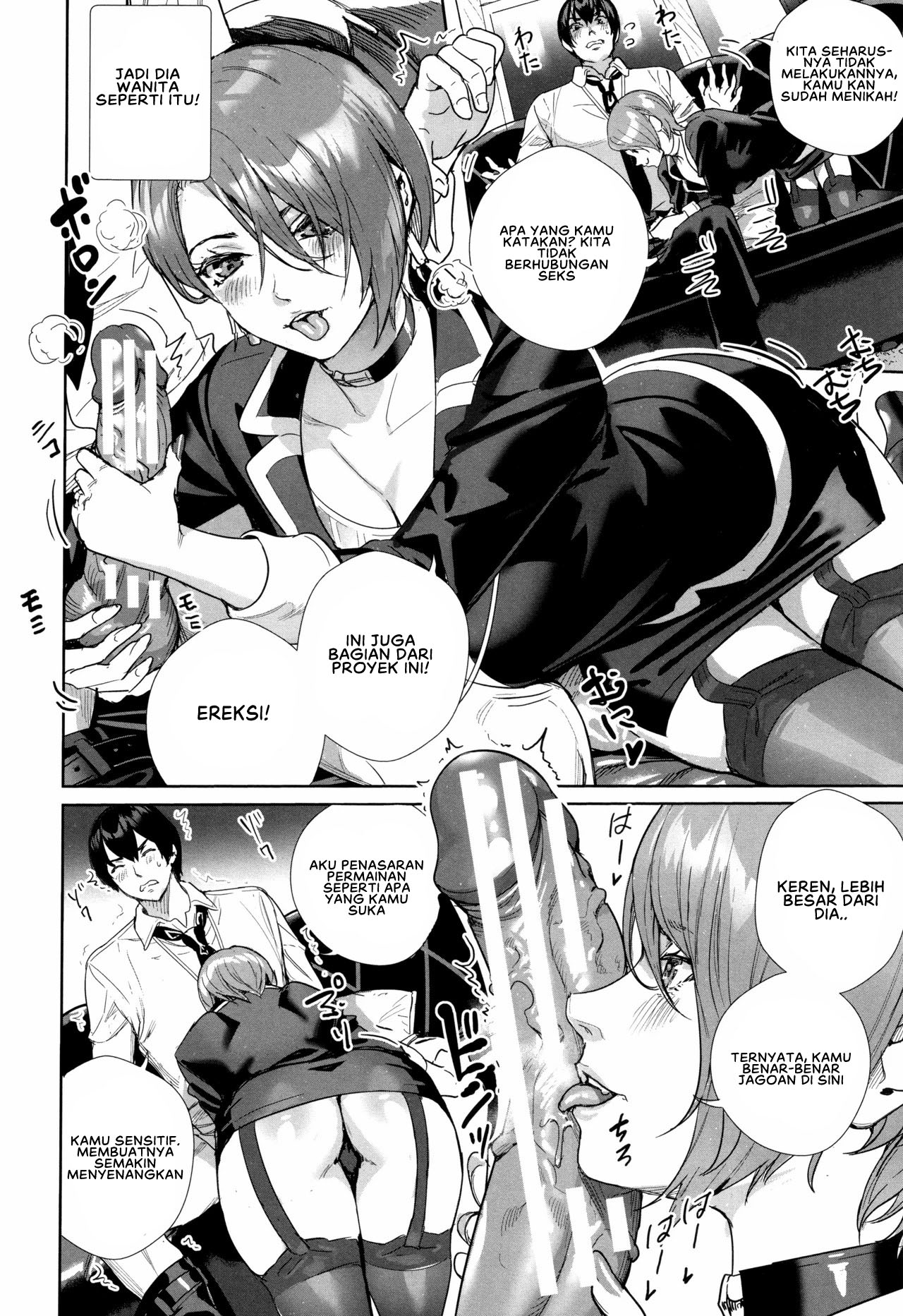 Onna Joushi o Oshitaose!! Chapter 1