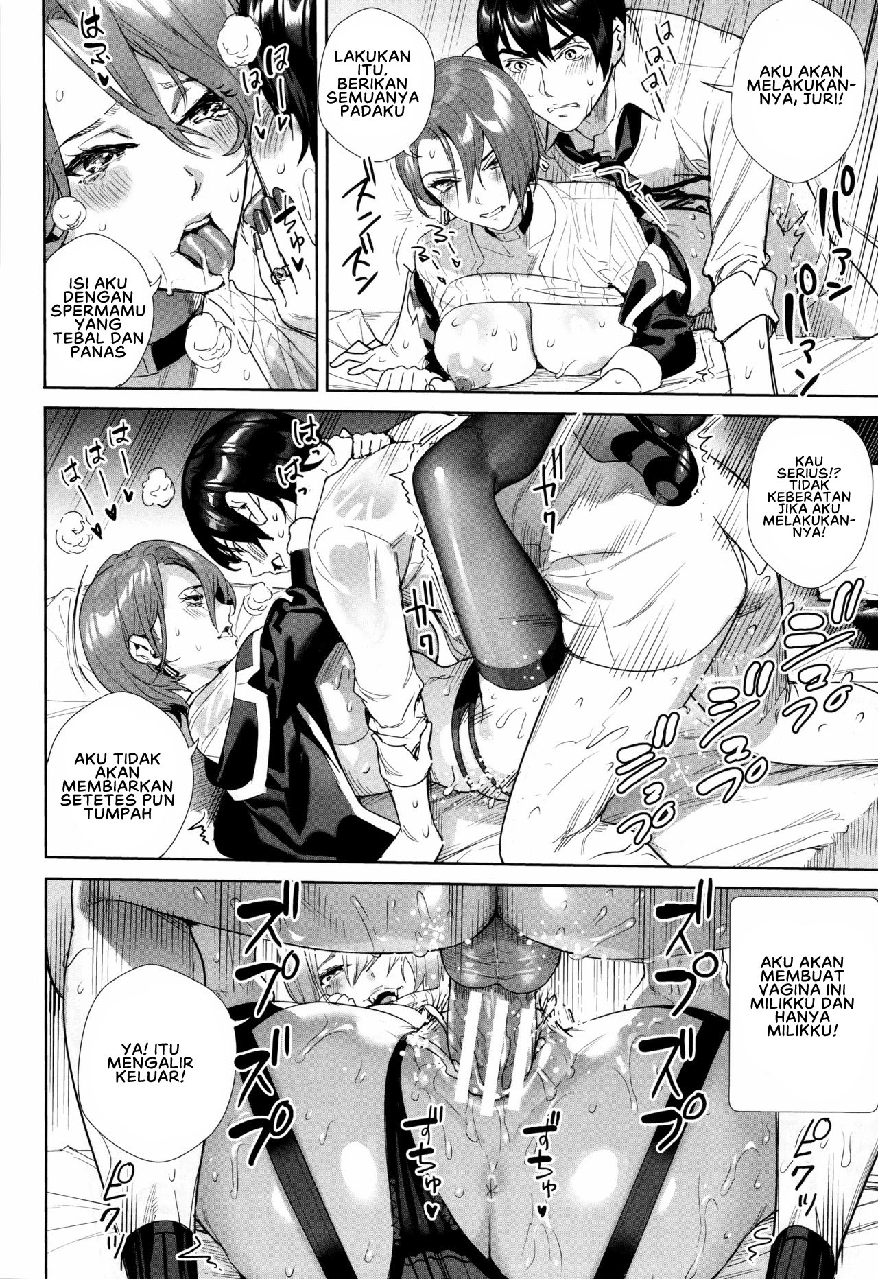 Onna Joushi o Oshitaose!! Chapter 1