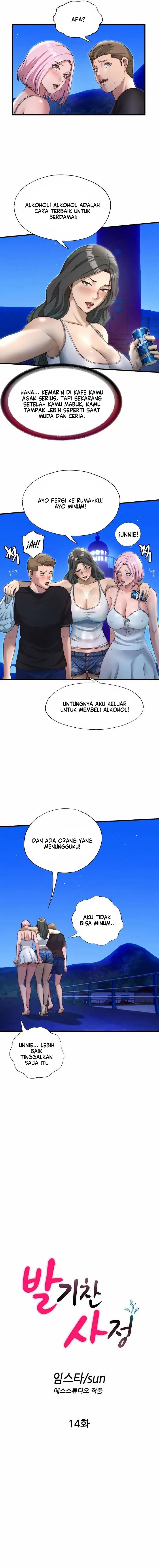 A Situation Full of Erections Chapter 14