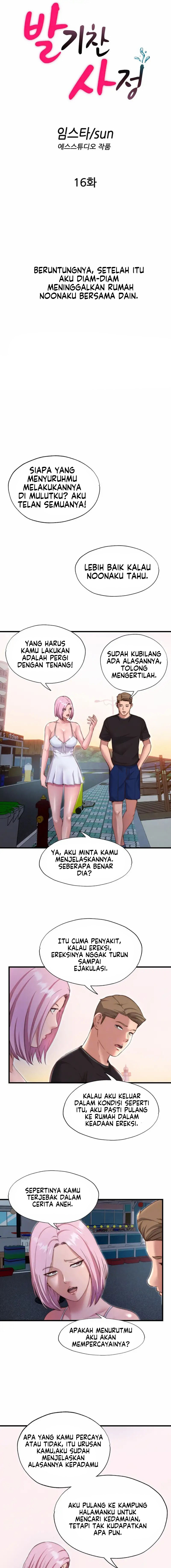 A Situation Full of Erections Chapter 16