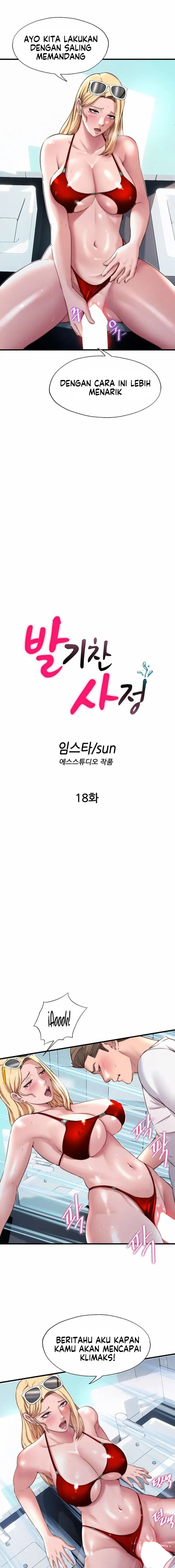 A Situation Full of Erections Chapter 18