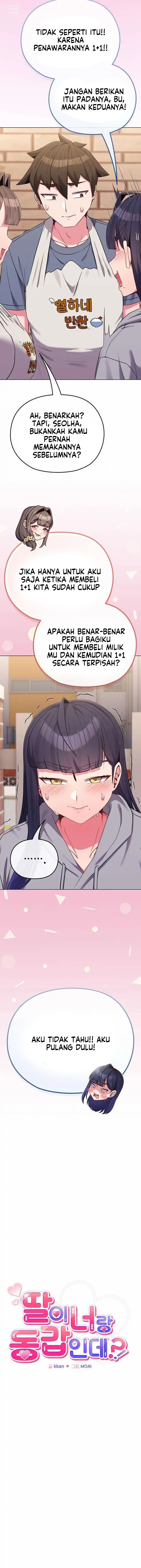 But You’re the Same Age as My Daughter?! Chapter 29