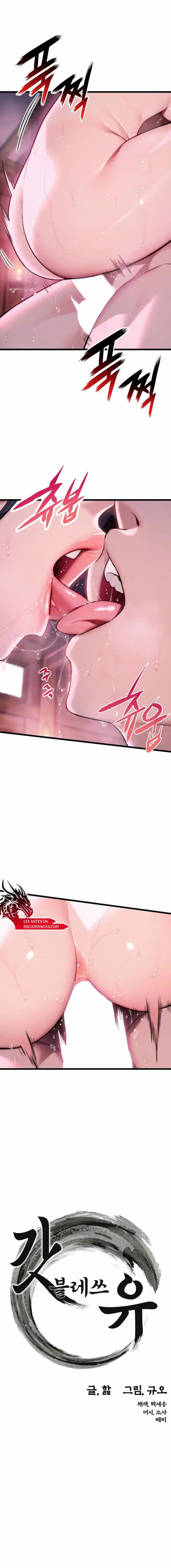 God Bless You Chapter 32
