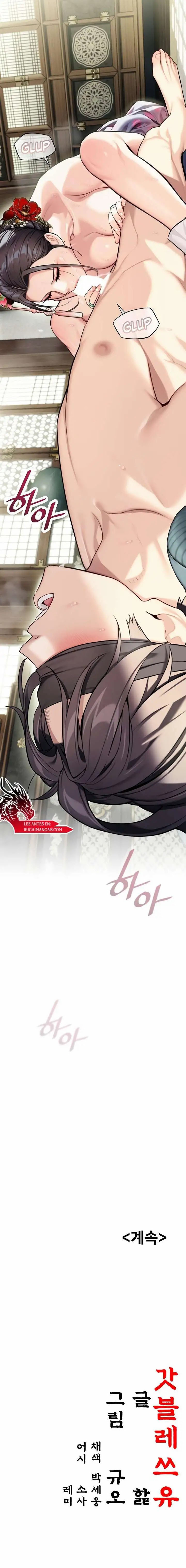 God Bless You Chapter 36