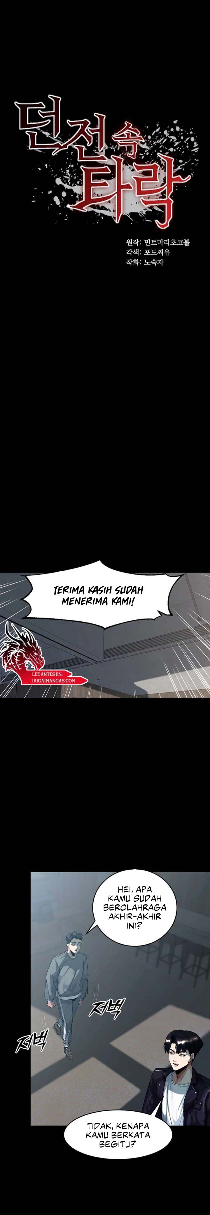 Corruption in the Dungeon Chapter 60