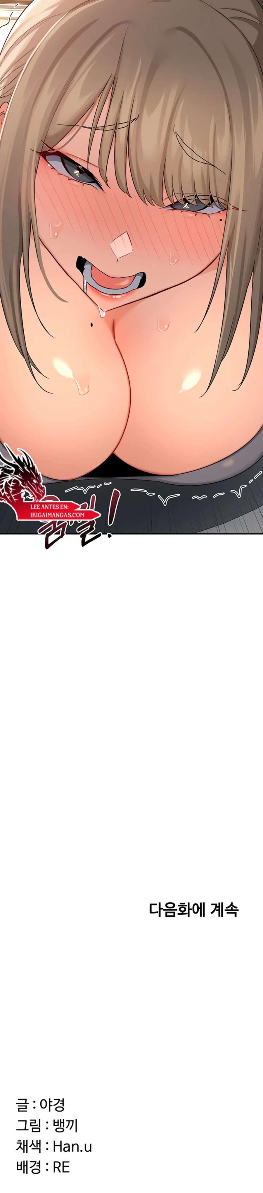 MILF Exchange Plan Chapter 20