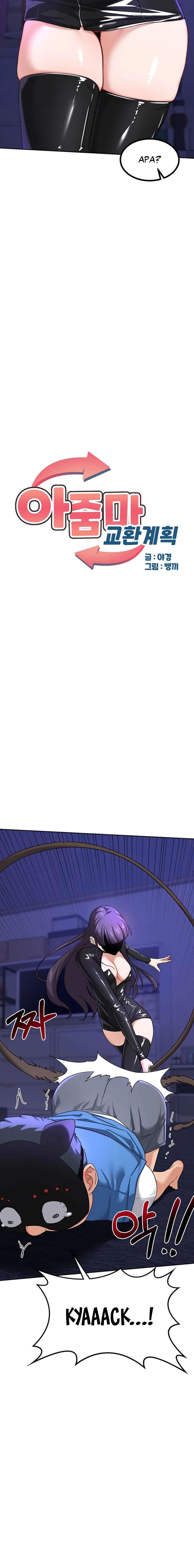 MILF Exchange Plan Chapter 20