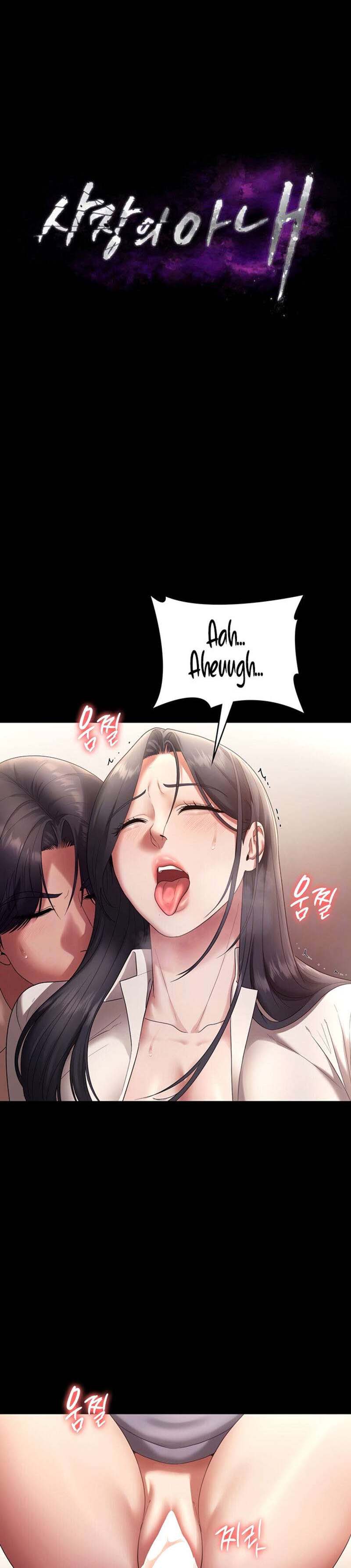 The Chairman’s Wife Chapter 54
