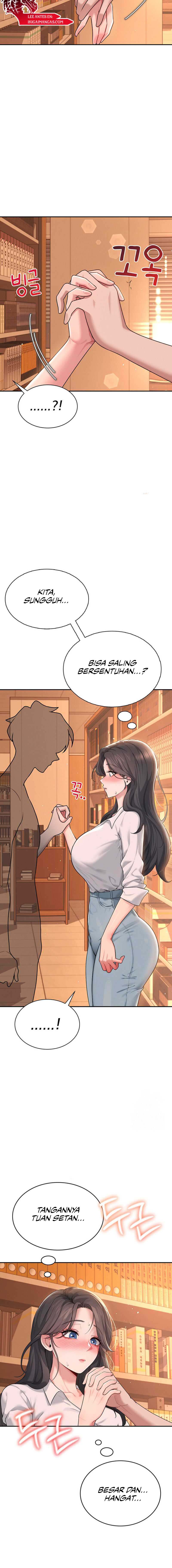 Wireless Onahole Chapter 17