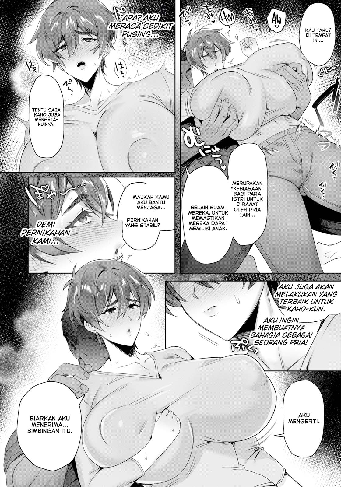 Nikuyoku ni Oboreru Iruka Chapter 1